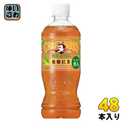 サントリー クラフトボス 無糖紅茶 VD用 500ml ペットボトル 48本 (24本入×2 まとめ買い) 紅茶 無糖 自販機投入可能 世界のTEA