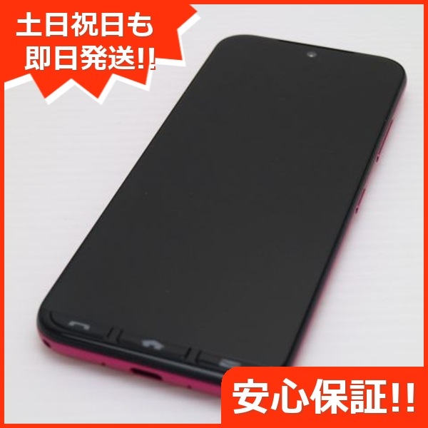 【中古美品】かんたんスマホ３ A205KC マゼンタ Y！mobile かんたんスマホ3 A205KC[64GB] Y!mobile マゼンタ【安心保証】 : ゲオ