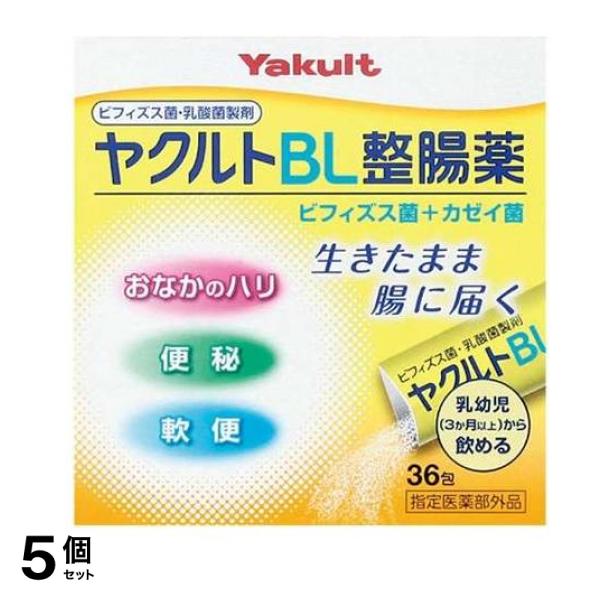ヤクルトBL整腸薬 36包入 5個セット