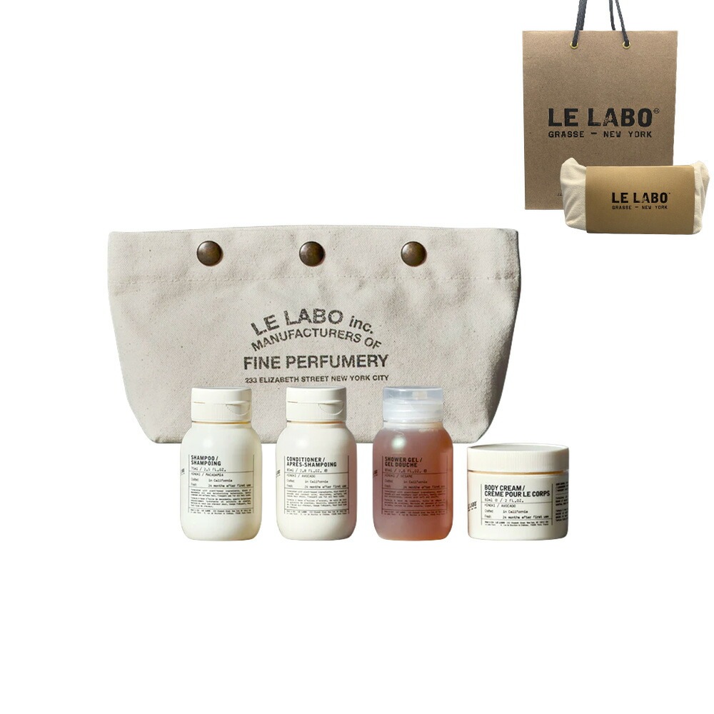 【国内正規品】LE LABO ル ラボ　TRAVEL SET HINOKI　トラベル セット　シャンプー+コンディショナー+シャワージェル+ボディクリーム　お試しサイズ4点セット ルラボ ショッパー