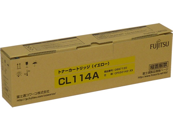 お気に入り
トナーカートリッジ CL114A イエロー 0897120 富士通 トナーカートリッジ お気に入り
トナーカートリッジ CL114A イエロー 0897120 富士通 トナーカートリッジ
