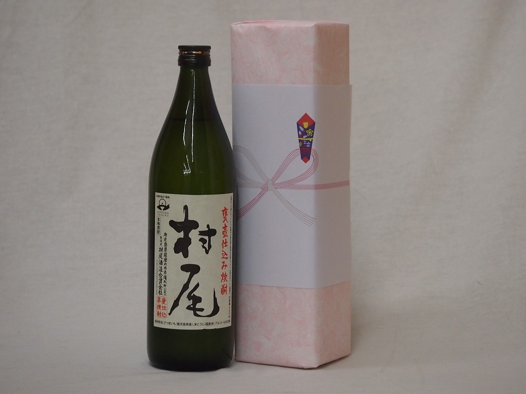 プレミアムな本格芋焼酎 村尾 900ml1