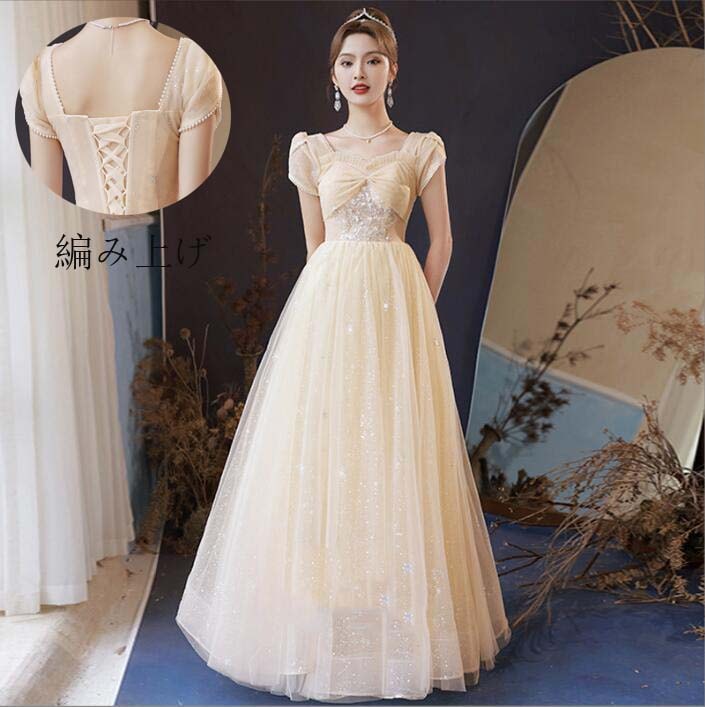 韓国風 プリンセスライン 結婚式 ロングドレス 花嫁の介添え人 ドレス 忘年会 ステージ 衣装 お嬢様 演奏会 着痩せ ピアノ 高級感 パーティードレス Aラインドレス 半袖 ロング丈ワンピース 宴会