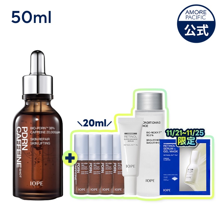 Qoo10] アイオペ 【ひかる x IOPEコラボ】PDRNカ : スキンケア