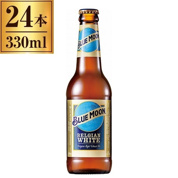 BLUE MOON ブルームーン 瓶 330ml ×24