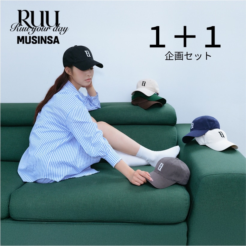 RUU Signature ロゴ キャップ１＋１セット