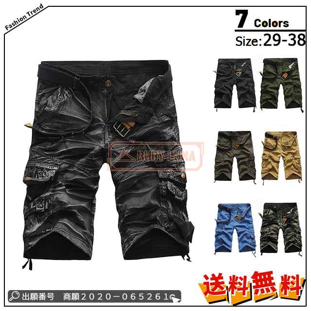 最安挑戦 春新作 新作 送料無料 カーゴパンツ メンズ短パン 夏用 五分丈 作業着 太め ワークパンツ ミリタリー ショートパンツ ワイドパンツ 迷彩 カジュアル ボトムズ ゆったり ハーフパンツ シ