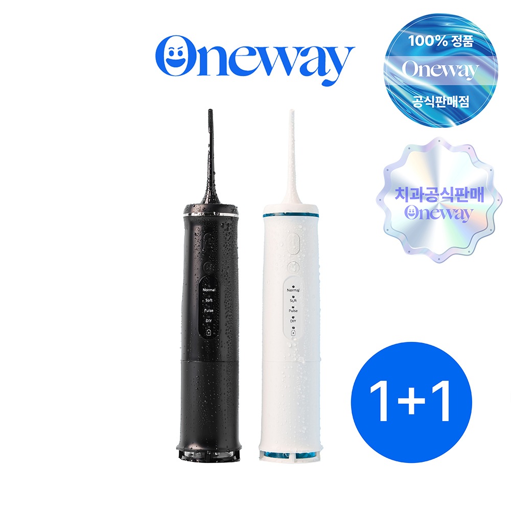 【歯科推奨・公式販売】口腔洗浄器・ウォーターフロス V3【1+1】