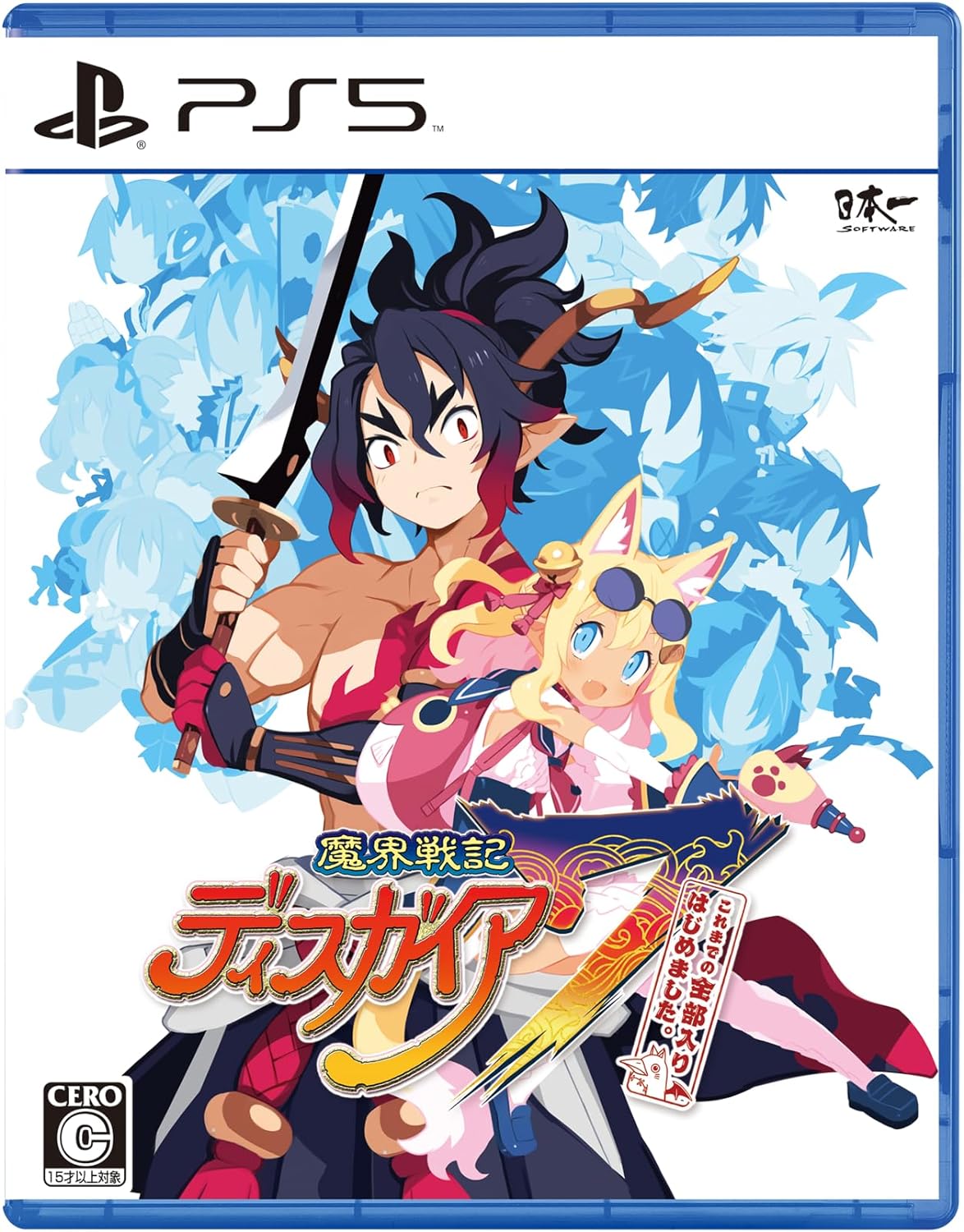 魔界戦記ディスガイア7 これまでの全部入りはじめました [PS5]