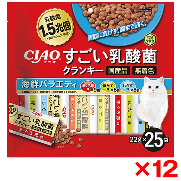 12個セット CIAO すごい乳酸菌クランキー 海鮮バラエティ 22g×25袋
