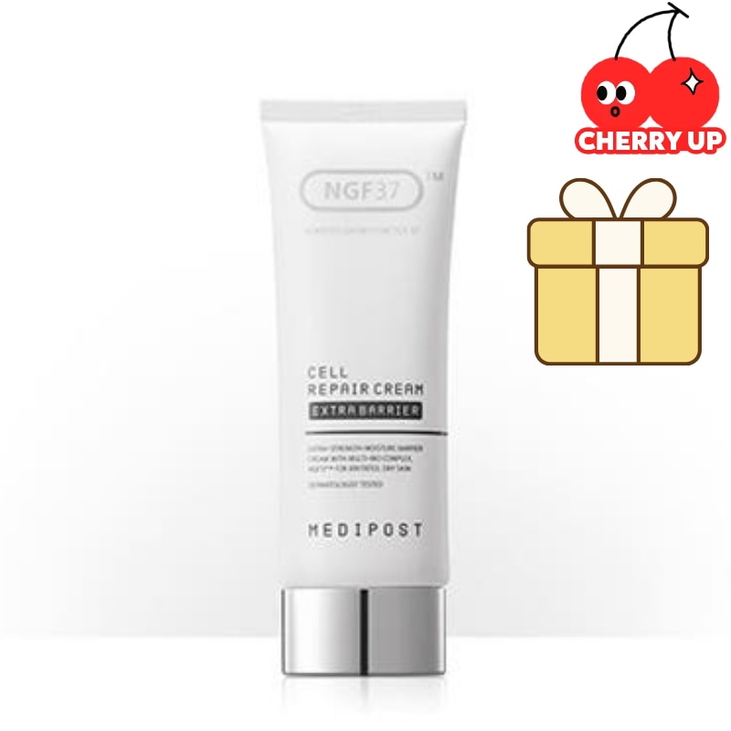 [プレゼント付き]メディポスト NGF37 セルリペアクリーム エクストラバリア 75mL＋プレゼント付き敏感肌 シワ朝夜兼用 肌荒れケア 長時間保湿 エイジングケア