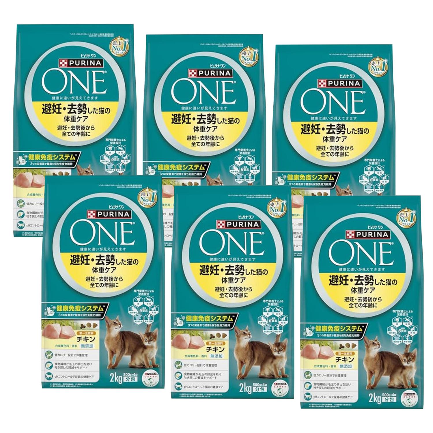 6個セット ピュリナワン キャット 避妊・去勢した猫の体重ケア