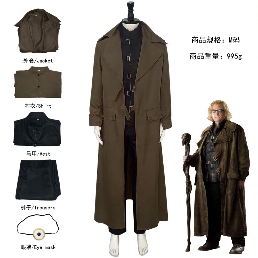 【ハロウィン】2点購入で2O0OFFマジックアイムーディスーツハリエットコスプレアラストール・ムーディ