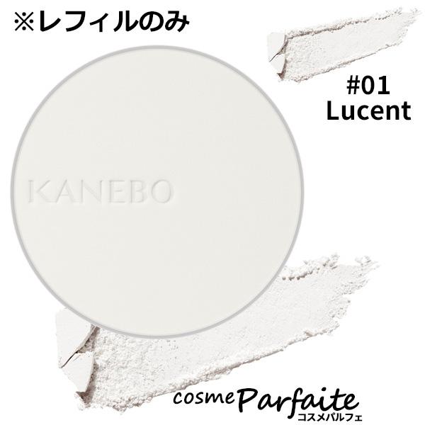 クリスタライズドフィックスパウダー（レフィル） #01 Lucent 8.5g メール便対応