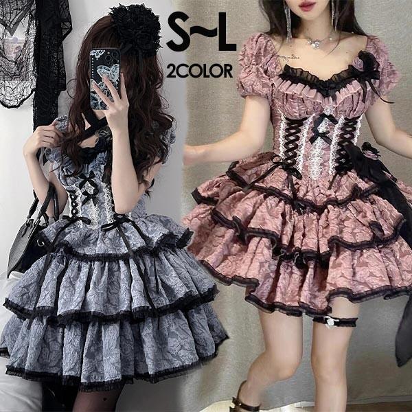 即納 ロリータ ワンピース リボン Aライン ショット丈 Lolita ゆめかわ フリル 可愛い 萌え萌え 友達 姉妹 プレゼント レディース コスチューム