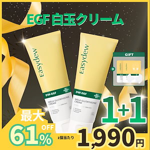 Qoo10] イージーデュー DW-EGF メララピール プログラム : スキンケア