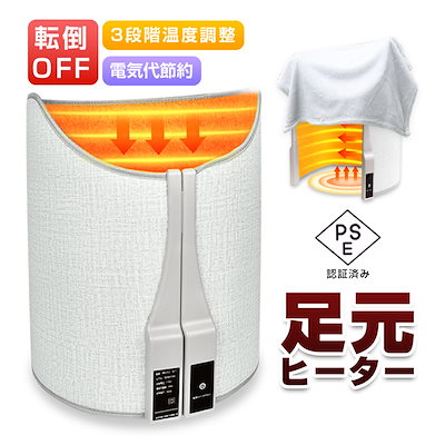 パネルヒーター ラウンド型 遠赤外線加熱 デスクヒ...のサムネイル