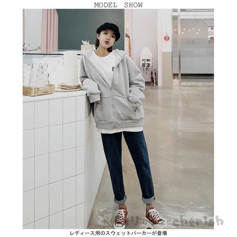 スウェットパーカー レディース 裏起毛 パーカー ゆったり 女性用 厚手 スウェット トップス フー