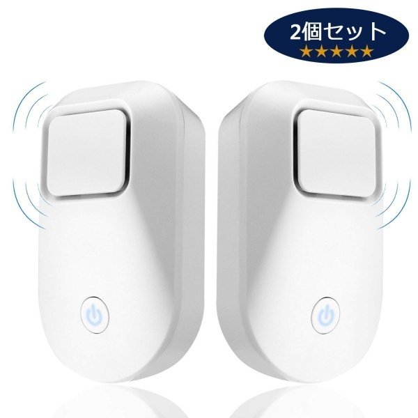2個セット ネズミ駆除 超音波 擬声波 電磁波+6種類 有効範囲150m2 約100畳 コ