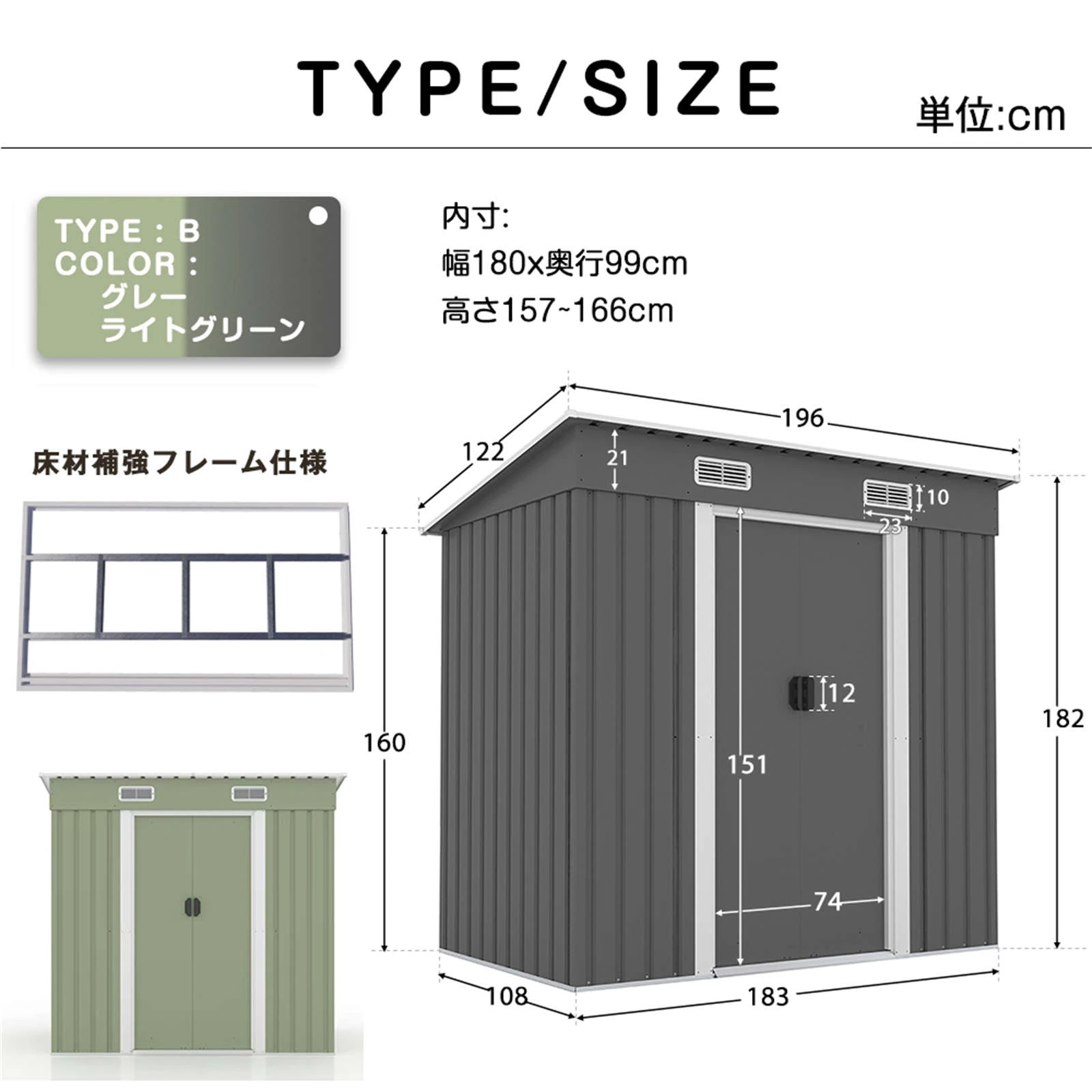 物置 屋外 大型 倉庫 大型物置 戸外収納庫 物置 防水/耐侯 収納可能 ガーデン/庭/田畑/農場 頑丈 大容量 スチール　引き戸　補強フレーム付き 換気口付き 日本出荷 3日配达 DJYC269