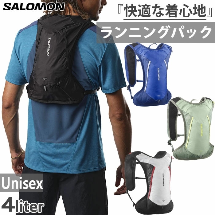 4リットル メンズ レディース クロス CROSS リュックサック デイパック バックパック バッグ 鞄 登山 ランニング ファストハイク
