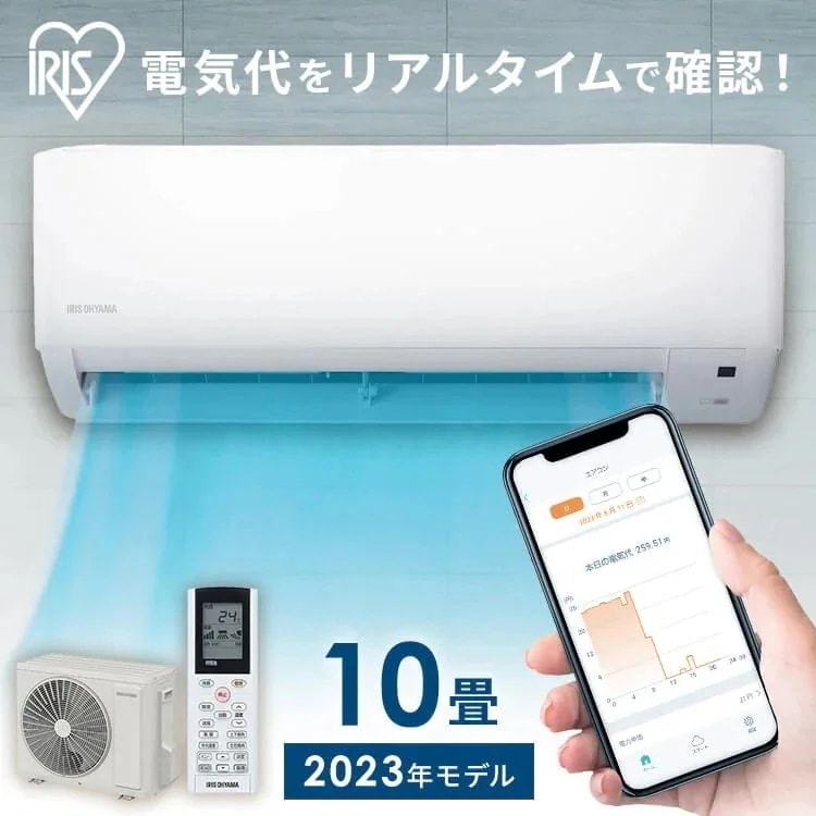 美品/National/10畳用エアコン - エアコン