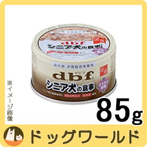 Qoo10 デビフ 犬用 缶詰 シニア犬の食事 ささ ペット