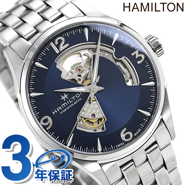 ハミルトン ジャズマスター オープンハート 腕時計 HAMILTON H32705141 オート 4