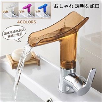 水栓金具 蛇口 交換自分で 洗面水栓 浴室 洗面台 湯水混合水栓 シングルレバー 台付 おしゃれ 立水栓 洗面所 台所用 キッチン 手洗い鉢 節水 水道蛇口 多機能レンチ付