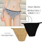 Qoo10 水着用インナーの商品リスト 人気順 お得なネット通販サイト