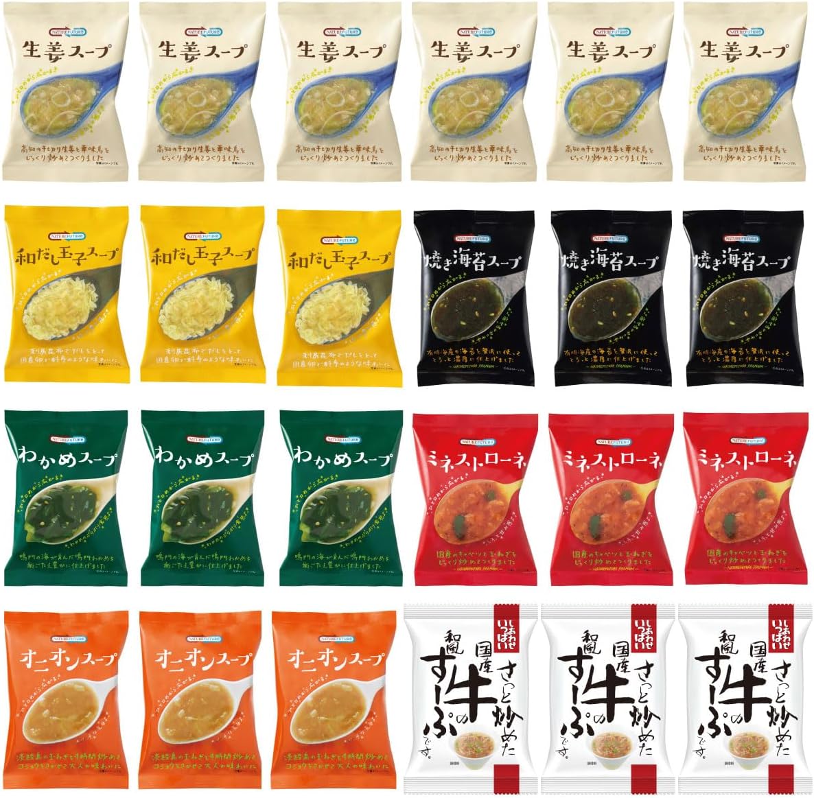 コスモス食品 フリーズドライ スープ セット 7種類24食入 詰め合わせ 常温 備蓄 即席