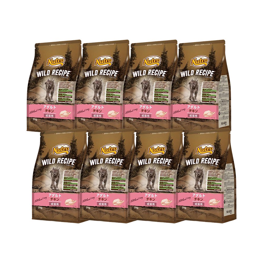 ニュートロ　猫　キャット　ワイルド　レシピ　アダルト　チキン　成猫用　２ｋｇX８袋　お一人様１点限り　ＣＲＣ35―12―32―20―00