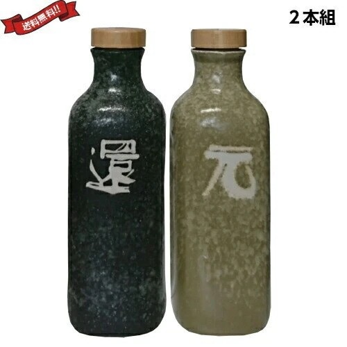 水素 サプリ 水素水 還元くん4 850ccボトル(還元２本組)