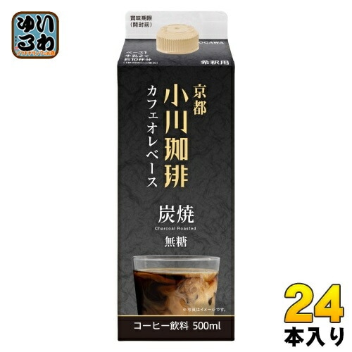 メグミルク 牛乳と混ぜるだけ雪印コーヒーのもと コーヒー牛乳