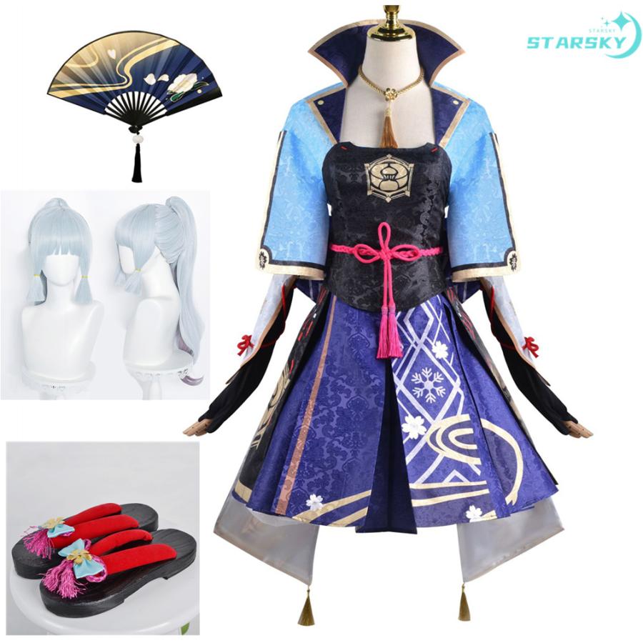 原神 げんしん genshin 神里 綾華 かみさと あやか 風　コスプレ衣装 　ウィッグ　靴　扇子　コスプレ服　コスチューム　服 ハロウィン イベント 9,745円
