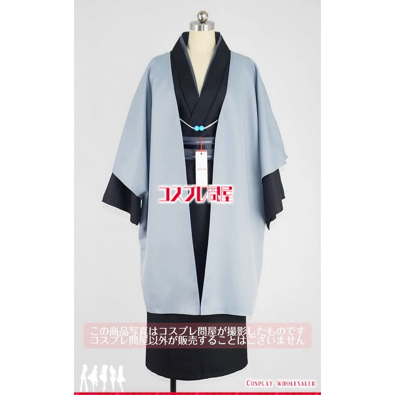 刀剣乱舞 山姥切長義 和装 コスプレ衣装