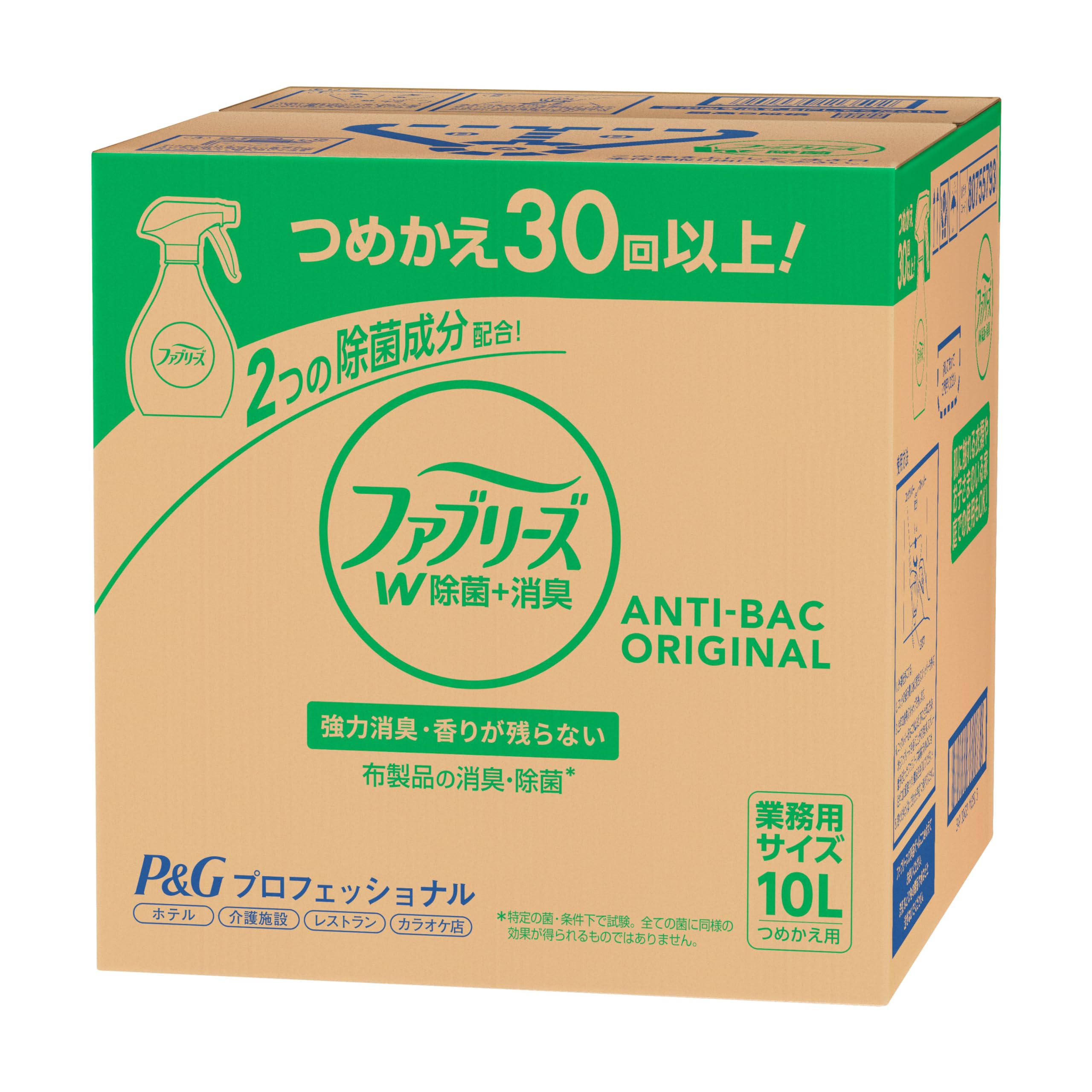 ファブリーズ 【大容量 業務用】 除菌 消臭 スプレー 布用 消臭剤 詰め替え 10L P&G