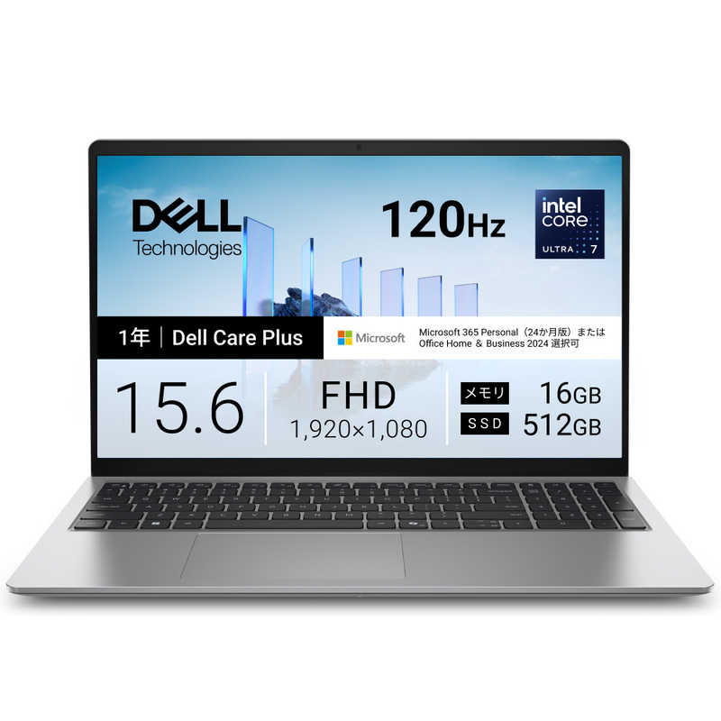 DELL　デル　ノートパソコン Dell 15 D15260 [ Win11 Home / Core Ultra 7 / 16GB / 512GB / Office選択可能 ]　ND85-GNM3SC