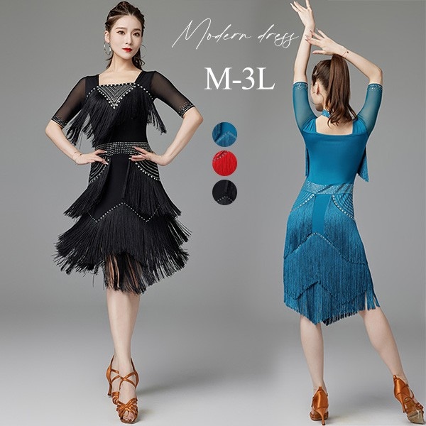 ラテン衣装 チャチャチャ 社交ダンス ラテンドレス ワンピース セクシー キャバ 練習服 スタンダード ラテンダンス ラテン競技着 練習着 ダンス 演出 七分袖 ダンスウエア ダンス発表会 団体 サル 8,068円