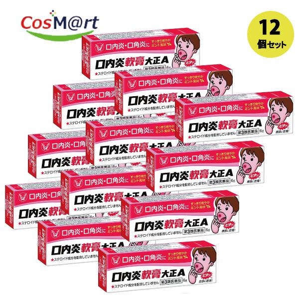 【12個セット】 【第3類医薬品】 【大正製薬株式会社】口内炎軟膏大正Ａ 6g(4987306019492-12)