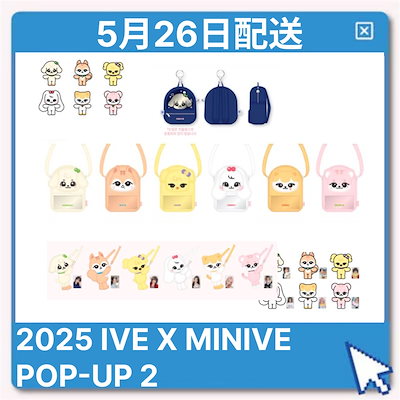 Qoo10] STARSHIPエンターテインメント [IVE] [特典贈呈] IVE x M