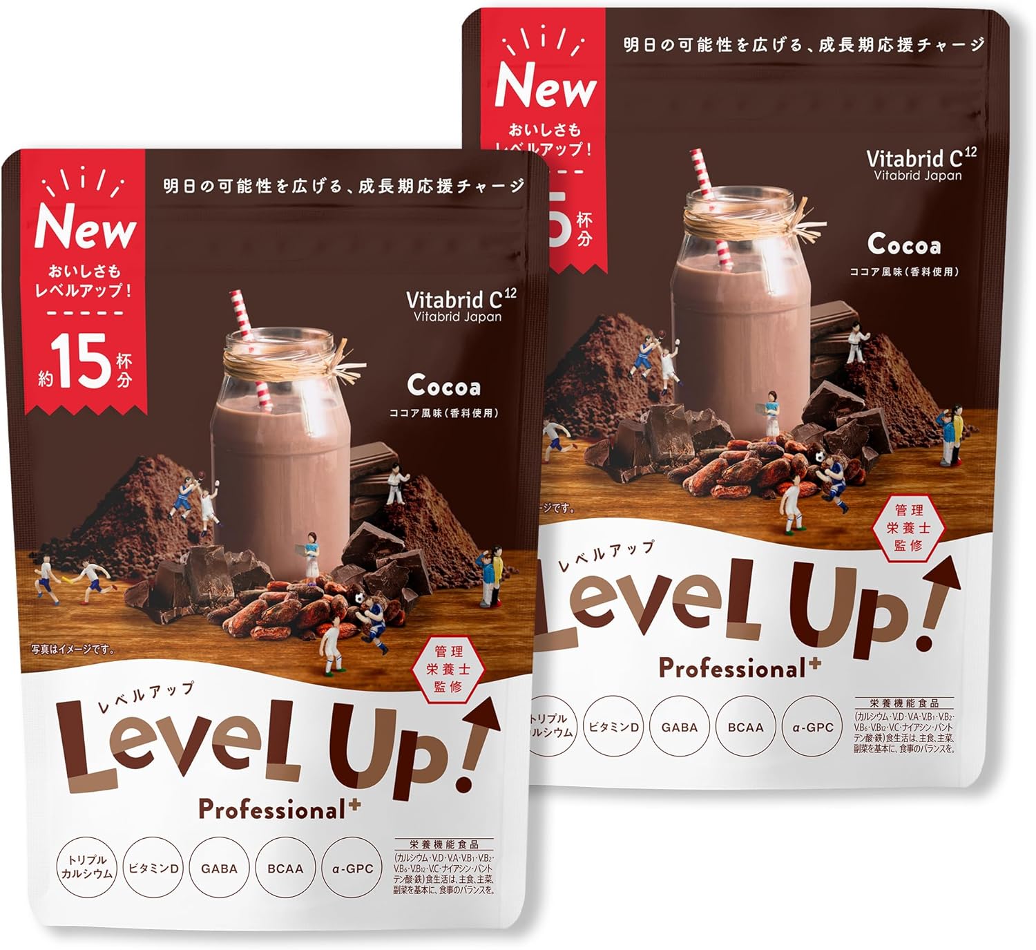 レベルアップ プロフェッショナル プラス ココア味 (子供成長期サポート飲料 / 15杯分×2袋) カルシウム 鉄分 ビタミン/牛乳に混ぜる (管理栄養士監修) リニューアル