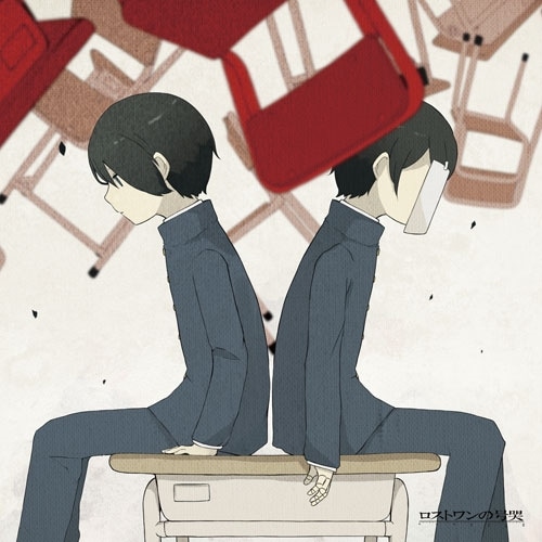 Neru ロストワンの号哭 レコード 新品未開封