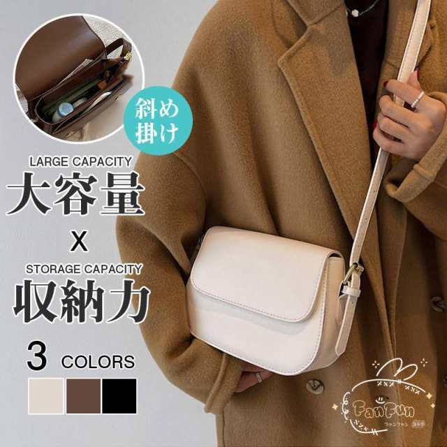 ショルダーバッグ レディース 斜めがけ 大人 かるいかばん おしゃれ かわいい 軽い 韓国 可愛い カジュアル 黒 ブラウン