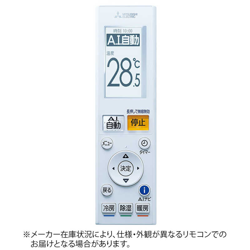 三菱　MITSUBISHI　純正エアコン用リモコン(部品番号:M21EFY426)　M21EFY426 10,133円