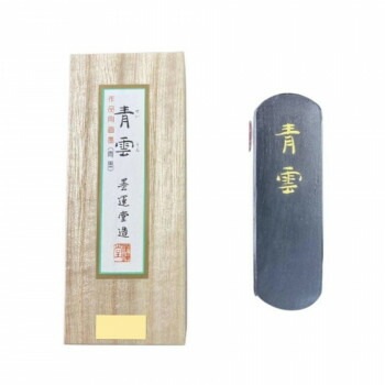 墨運堂　固形墨　青雲　3.5　08402