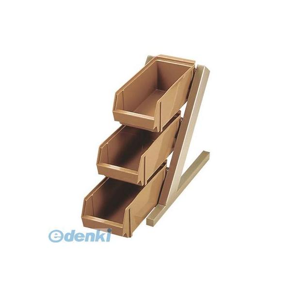 EBM オーガナイザー 3段3列(9ヶ入)ブラック 2726100 ＥＢＭ オーガナイザー ３段１列（３ヶ入）Ｃ／Ｂ 公式通販