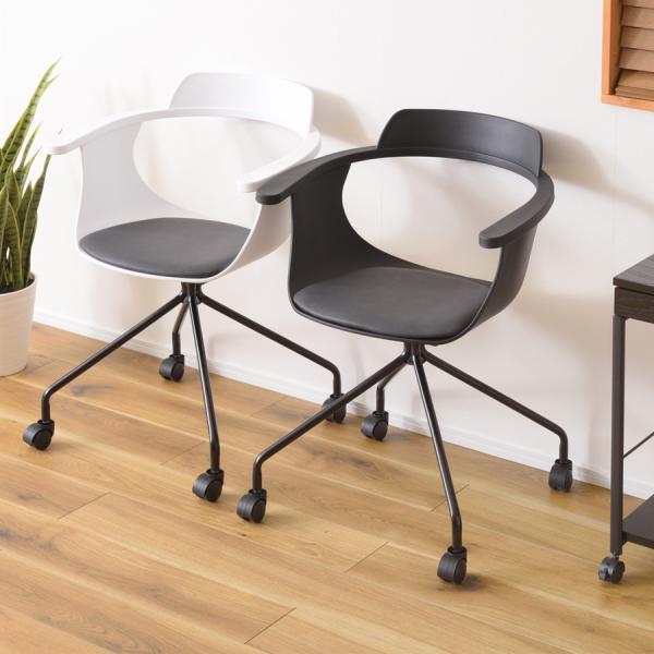 デスクチェア パソコンチェア PCチェア オフィスチェア 事務椅子 おしゃれ スタイリッシュ かっこいい 黒 ブラック 白 ホワイト キャスター付き 肘掛付き