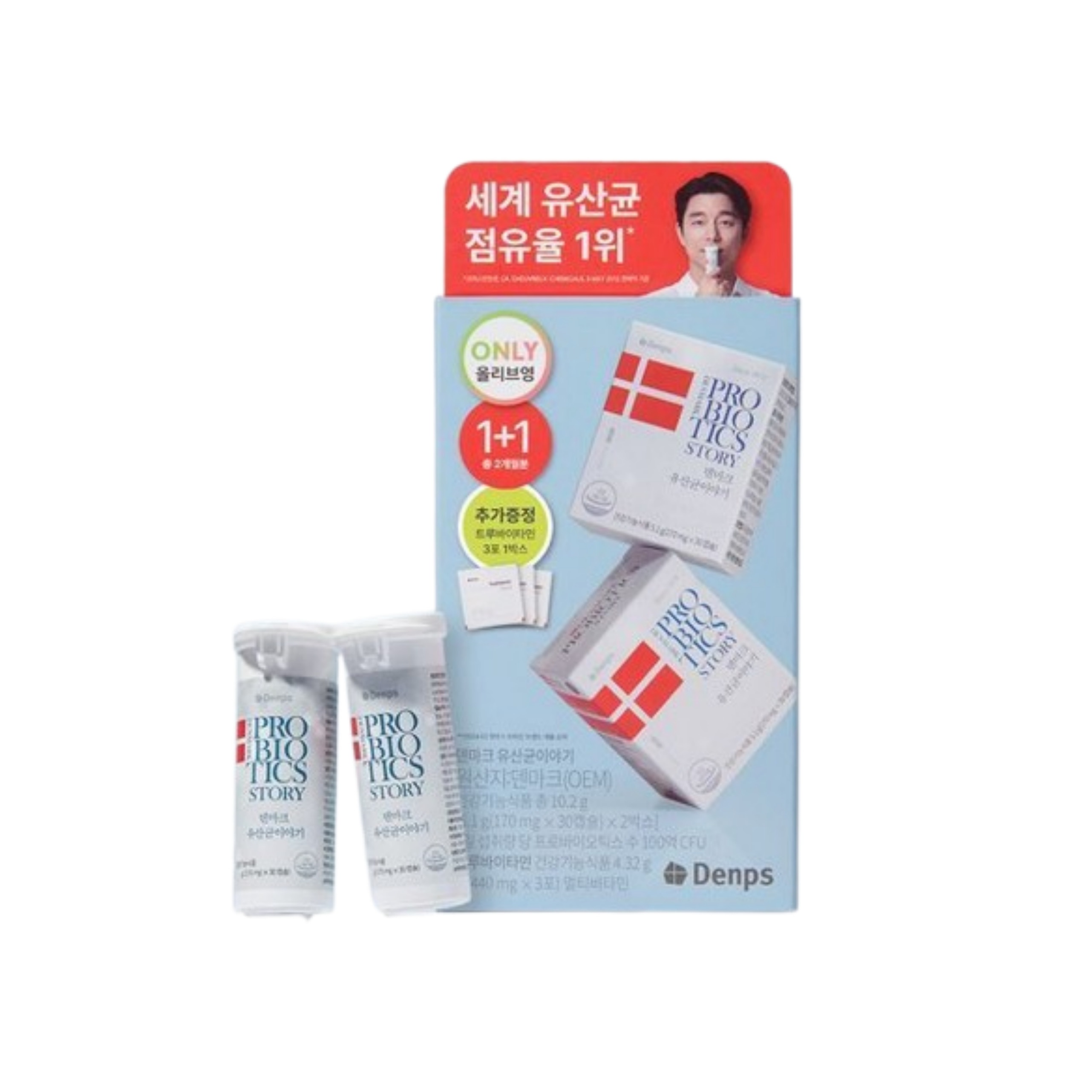 [24FW/New]デンマーク乳酸菌物語 30カプセル 1+1企画（60日分）+トルバイタミン3包+共有フォトカード おまかせ1種