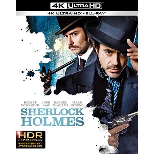 シャーロック・ホームズ ／ ロバート・ダウニー・Jr. (4K ULTRA HD) 10008-01276 5,528円